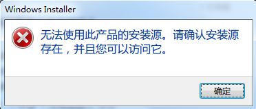軟件無(wú)法刪除與網(wǎng)絡(luò)通信問(wèn)題的急救指南