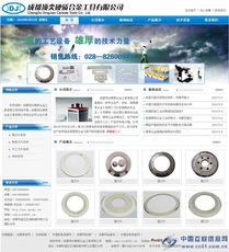 一站式網(wǎng)絡(luò)解決方案 中聯(lián)無(wú)限助力能源、家電、五金、機(jī)電行業(yè)數(shù)字化轉(zhuǎn)型