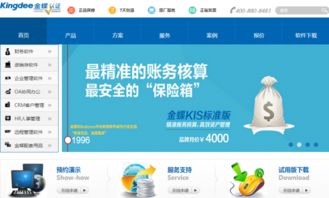 pms盤點(diǎn) 國(guó)內(nèi)常用酒店管理系統(tǒng)軟件哪家強(qiáng)