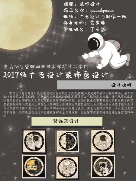 廣告設(shè)計(jì)與制作專(zhuān)業(yè)畢業(yè)設(shè)計(jì)作品網(wǎng)站建設(shè)指南