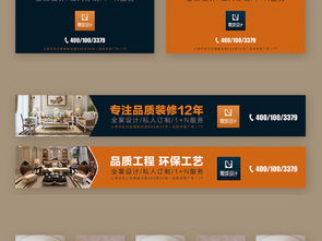 夏季裝修促銷海報(bào)設(shè)計(jì)素材，助力品牌營(yíng)銷升級(jí)