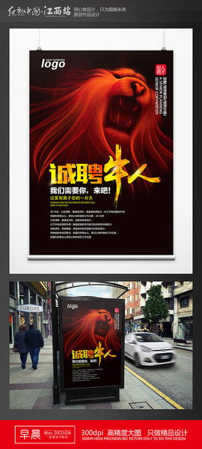 創(chuàng)意無限，視覺盛宴——紅動(dòng)中國(guó)預(yù)包裝食品廣告設(shè)計(jì)素材