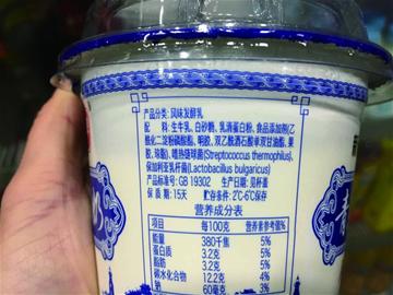 新一年守護(hù)寶貝從學(xué)會挑選預(yù)包裝食品開始
